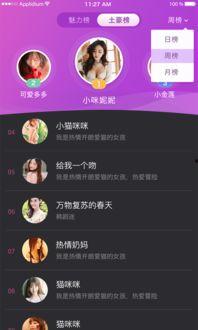 青娱乐吧在线分类视频,分类视频盛宴，尽享视听盛宴
