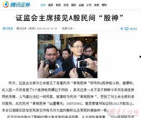 爆料民间新闻,民间爆料最新热点事件内幕