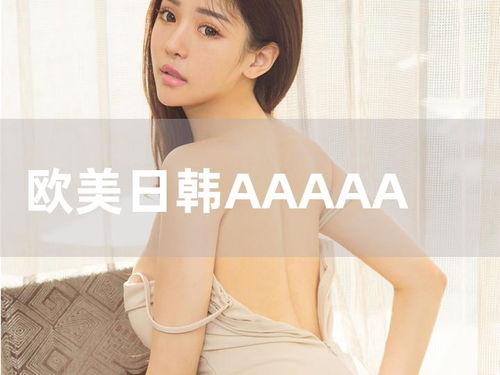 日本 欧美 免费,日欧美三国免费政策概览