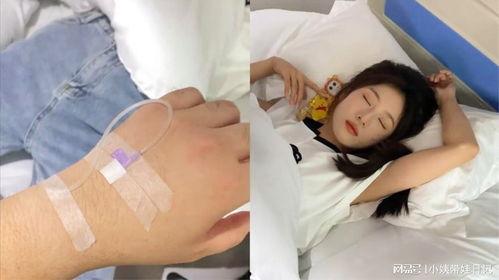 明星打点滴哭了,揭开幕后的脆弱瞬间