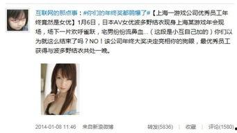 与av女优度春宵,与AV女优共度的难忘夜晚