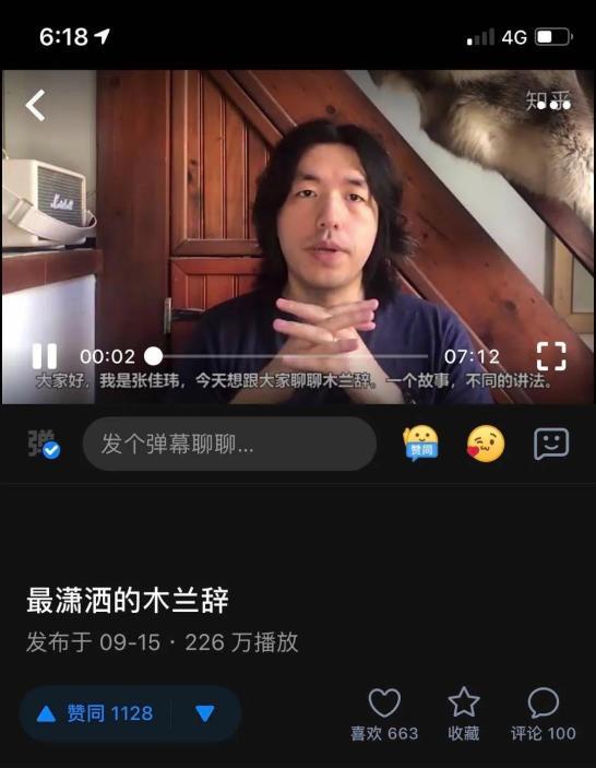 静英夫妇知乎爆料视频,知乎爆料视频背后的真实故事