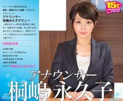日本女主播转av,揭秘背后故事与争议