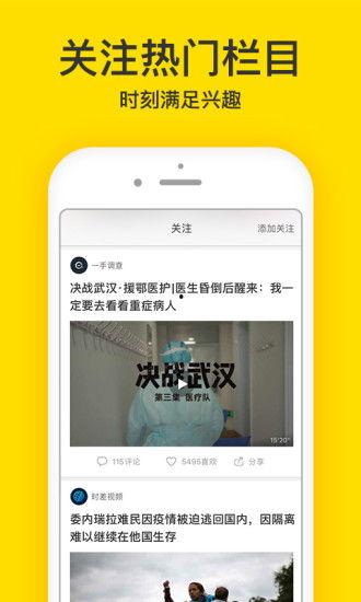 梨视频爆料不适用,揭秘不为人知的行业内幕