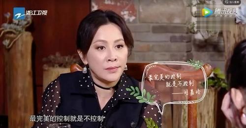 刘嘉玲梁朝伟日本造人,爱情结晶的神秘诞生