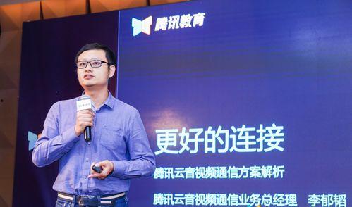 经理视频,深度解析领导力与团队协作之道