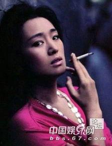 女明星会抽烟吗