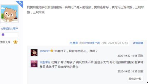 小样儿爆料视频大全,揭秘娱乐圈幕后故事