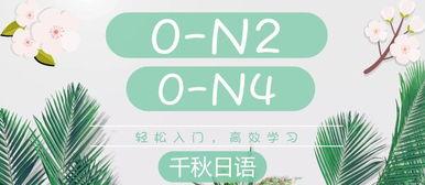 日语歌视频,日语歌视频魅力瞬间