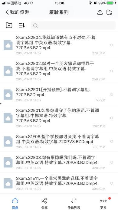 Av欧美百度云,探索高清影视资源的无限可能