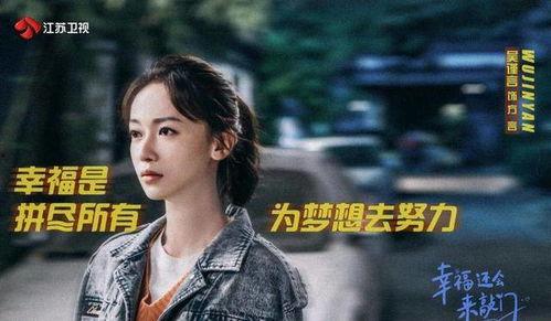 刘大锤爆料吴谨言视频,揭秘背后真相