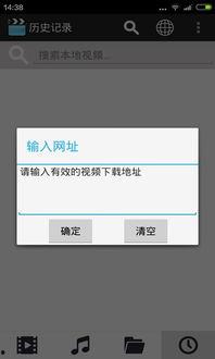 99热视频久久,探索久久不衰的短视频魅力