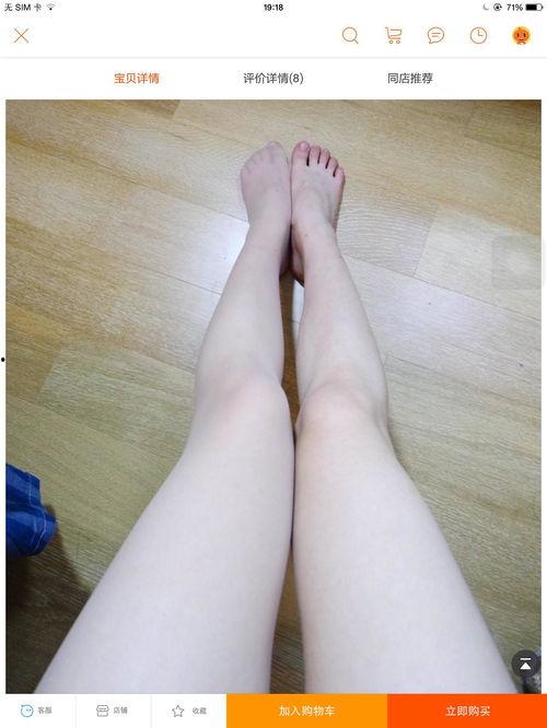 纹个丝袜在大腿上,大腿上的风情万种