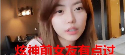 小太阳n前女友爆料视频,揭秘昔日恋情内幕