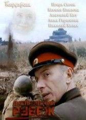 防线在线观看,揭秘在线观看背后的精彩故事