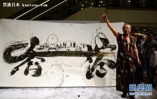 日本艺术大师,匠心独运，传承千年文化瑰宝