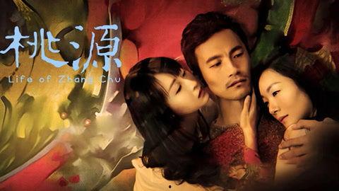 电影桃源免费观看,免费解锁奇幻之旅