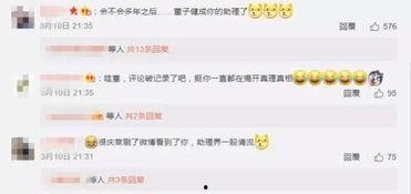 娱乐圈大爆料最新的网站,揭秘明星幕后真相，独家揭秘网站全新上线！