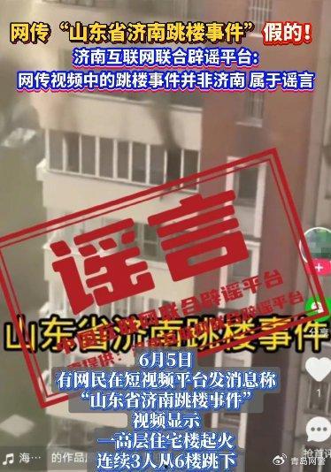 济南企业爆料事件视频最新,揭露真相，探寻企业生存困境背后的故事