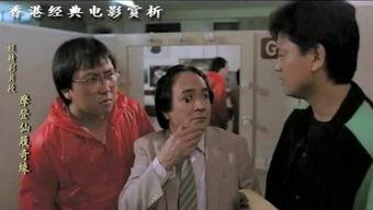 经典AV香港台视,重温激情岁月，探寻港台影视黄金时代