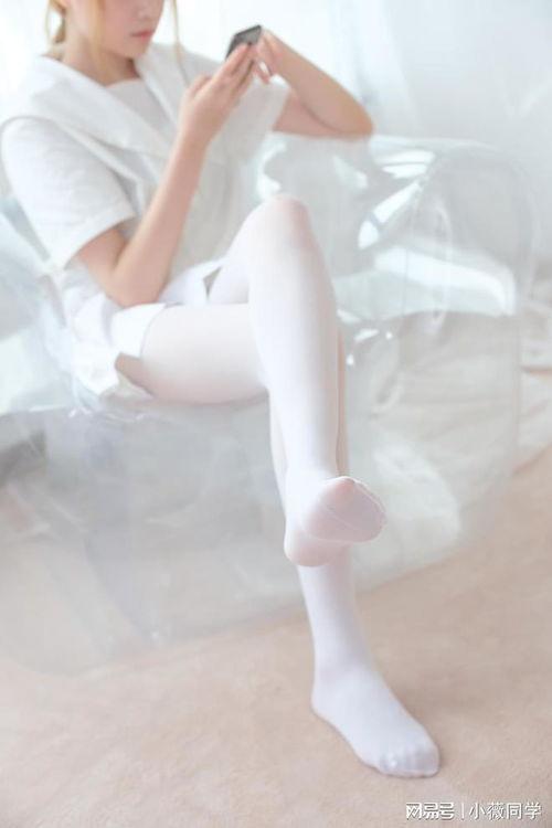 白色丝袜足网站,探寻白色丝袜的诱惑与魅力