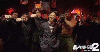 唐人街在线观看免费,穿越时空的东方传奇