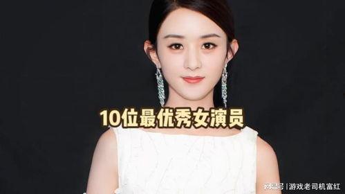 明星排行榜 男女,男女生星闪耀，谁才是年度人气王？