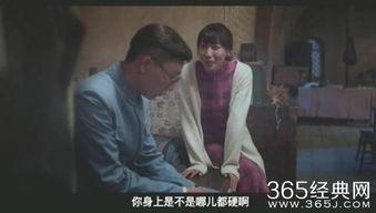 驴得水电影在线观看