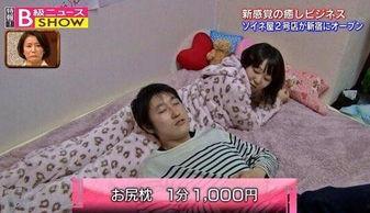 日本女人屁屁图片,独特曲线下的文化解读