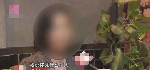 保姆被明星殴打