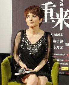 颜丙燕老公张扬,爱情与事业的完美融合