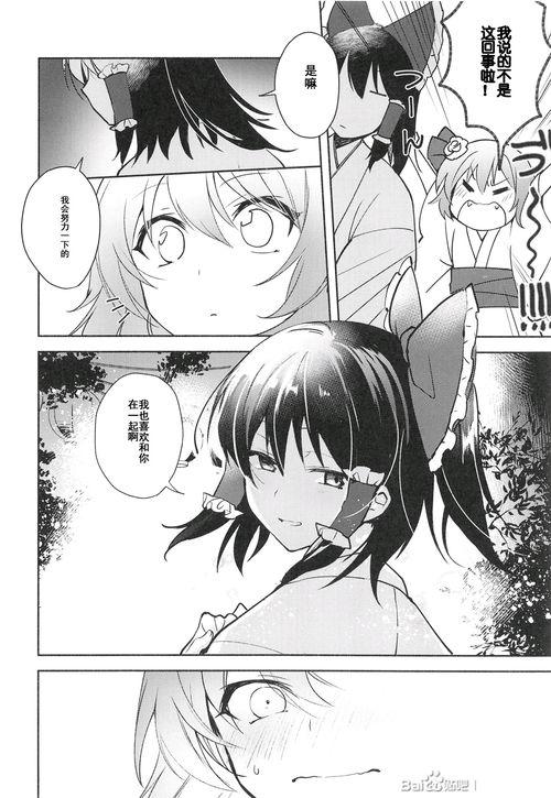 香椎梨亚无码合集,性感女神的私密瞬间大揭秘