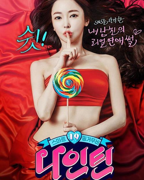 嘘禁止想象在线观看视频完整版,揭秘神秘禁片完整版幕后真相