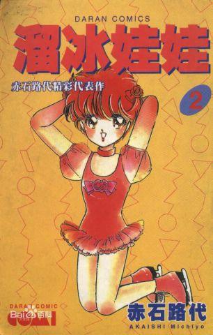 日本滑冰漫画,日本滑冰漫画的激情与梦想