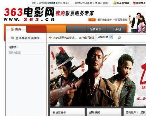 Ektv 363 av,揭秘新型电视技术的无限可能