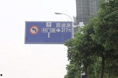 合肥热点爆料新闻最新消息,突发事件引发全城关注！