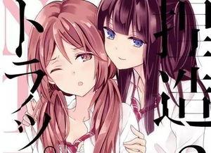 百合有肉无码漫画,探索无码漫画中的纯真情感