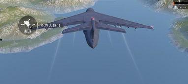 和平精英最新爆料飞机,空中战场，飞机生成系统震撼来袭！