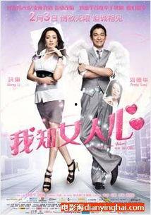 电影只有我知在线观看,揭秘孤独灵魂的内心世界