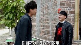 许华升搞笑视频全集,欢乐无限，笑点爆棚