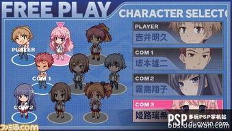 日本猜人游戏 迅雷下载,迅雷下载背后的趣味与挑战