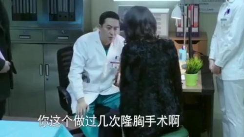 明星被痛打屁股的视频,视频曝光引发热议