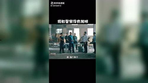 娱乐吃瓜酱的视频剪辑