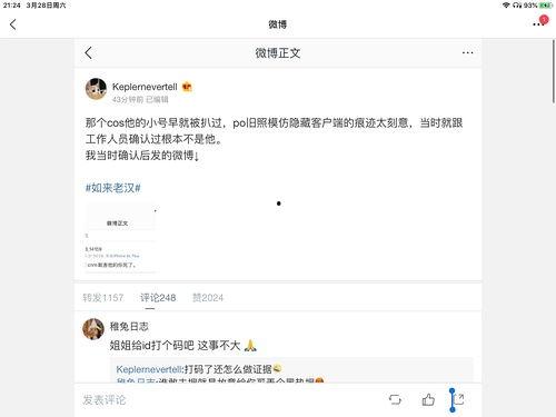 娱乐圈吃瓜合集几百页了