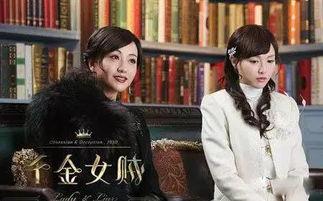 吃瓜系统真假千金娱乐圈