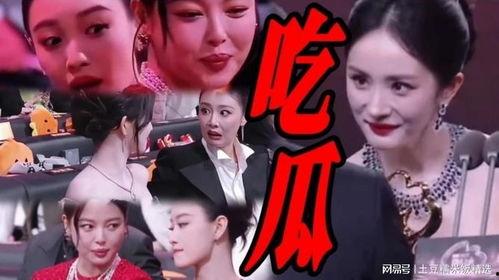 娱乐圈吃瓜在线看免费