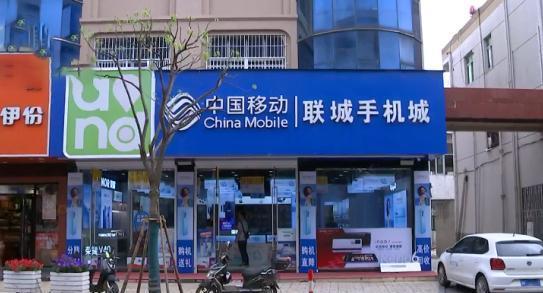 娱乐吃瓜酱手机店